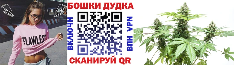 Купить наркотик аптеки Шелехов ГАШИШ  MEGA онион  МЕФ  АМФЕТАМИН  Марихуана  A PVP 