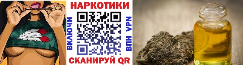 МАРИХУАНА Шелехов