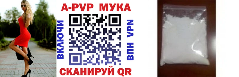 Alfa_PVP СК КРИС Шелехов