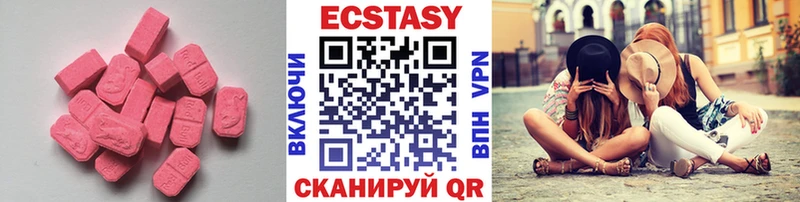 где продают   Шелехов  Экстази таблы 