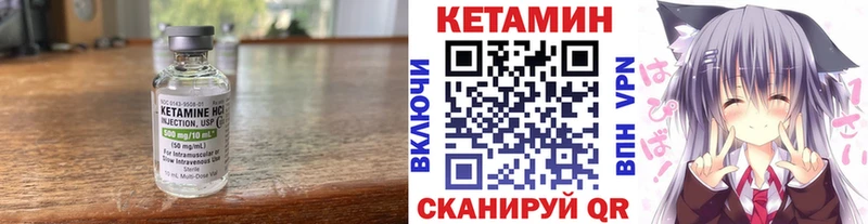 OMG сайт  Шелехов  КЕТАМИН ketamine 