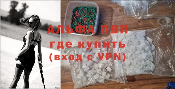 ГАЛЛЮЦИНОГЕННЫЕ ГРИБЫ Саяногорск
