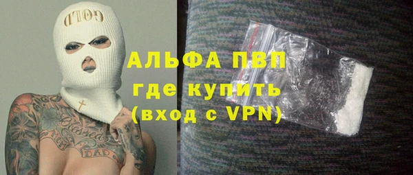 стафф Рославль