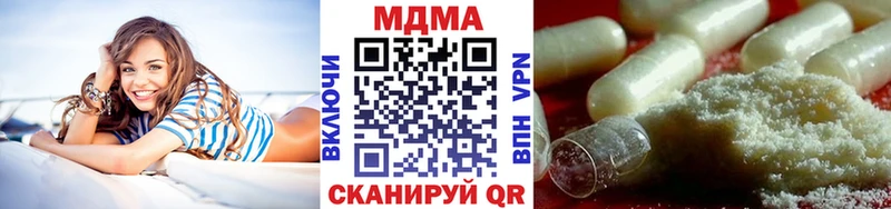 mega рабочий сайт  Шелехов  MDMA Molly 