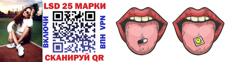 Марки NBOMe 1,8мг  купить наркотики цена  Шелехов 