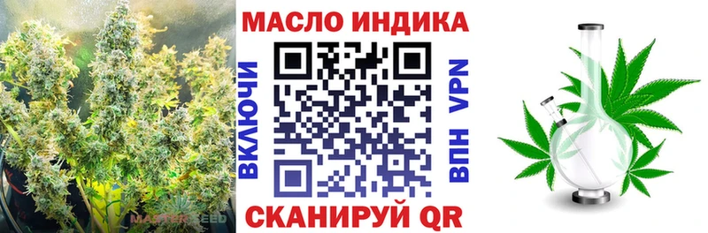 Дистиллят ТГК вейп  цены наркотик  Шелехов 