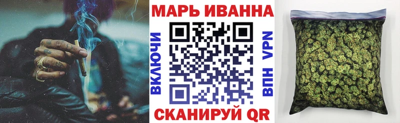 Бошки марихуана план  Шелехов 